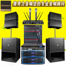 線陣音響采購(gòu)全攻略 價(jià)格、圖片、批發(fā)與供應(yīng)商選擇指南