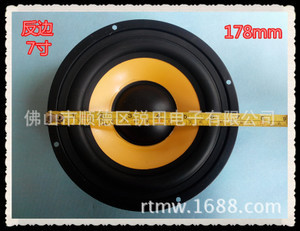 家庭影院喇叭選購指南 從價(jià)格、批發(fā)到供應(yīng)商的全面解析