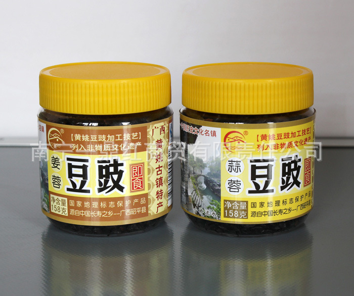 廣西壯鄉風味 黃姚豆豉158，品味傳統醬腌之香