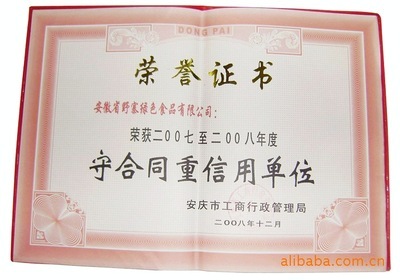 新奇特禮品丨從土特產到商務饋贈，安徽野寨綠色食品搶占品牌化藍海