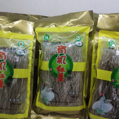 秦巴山間的酸辣誘惑——探秘陜西洋縣農家自產紅薯粉帶